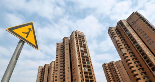 减少房地产财富属性,从源头抑制楼市投机